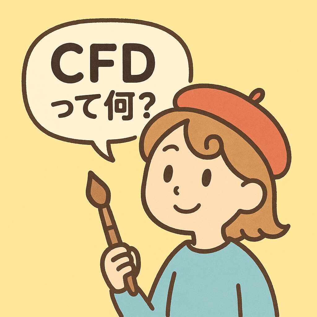 C絵筆ちゃん